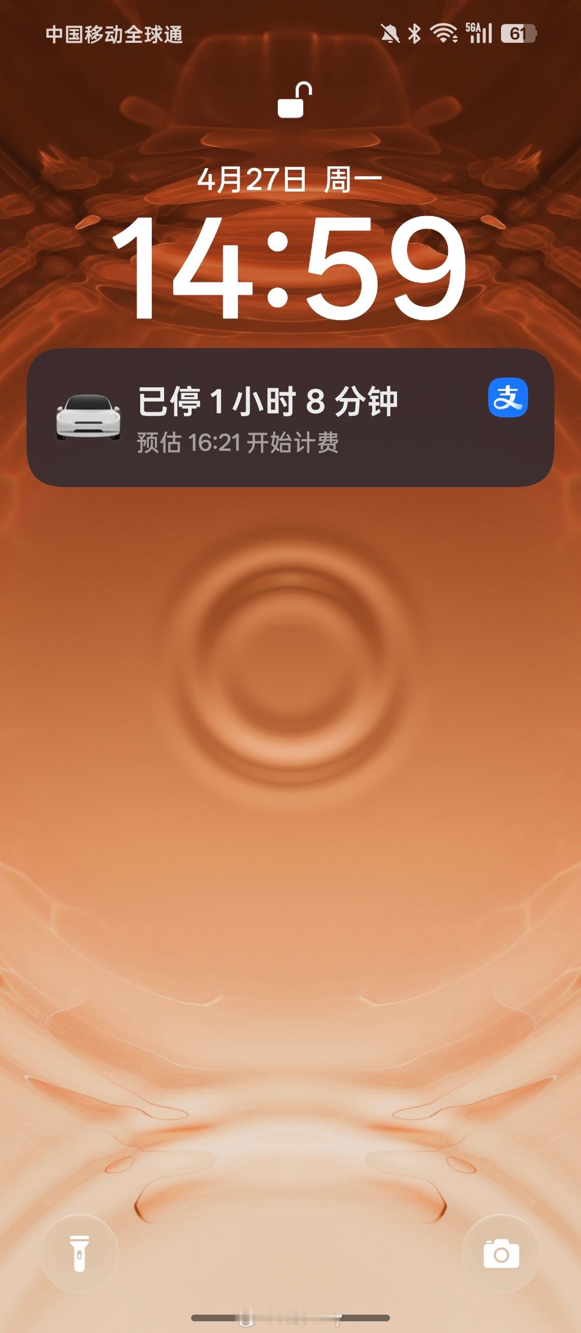 OPPO Find N6开车进到商场，马上就有停车提示，北京荟聚有免费的停车时间