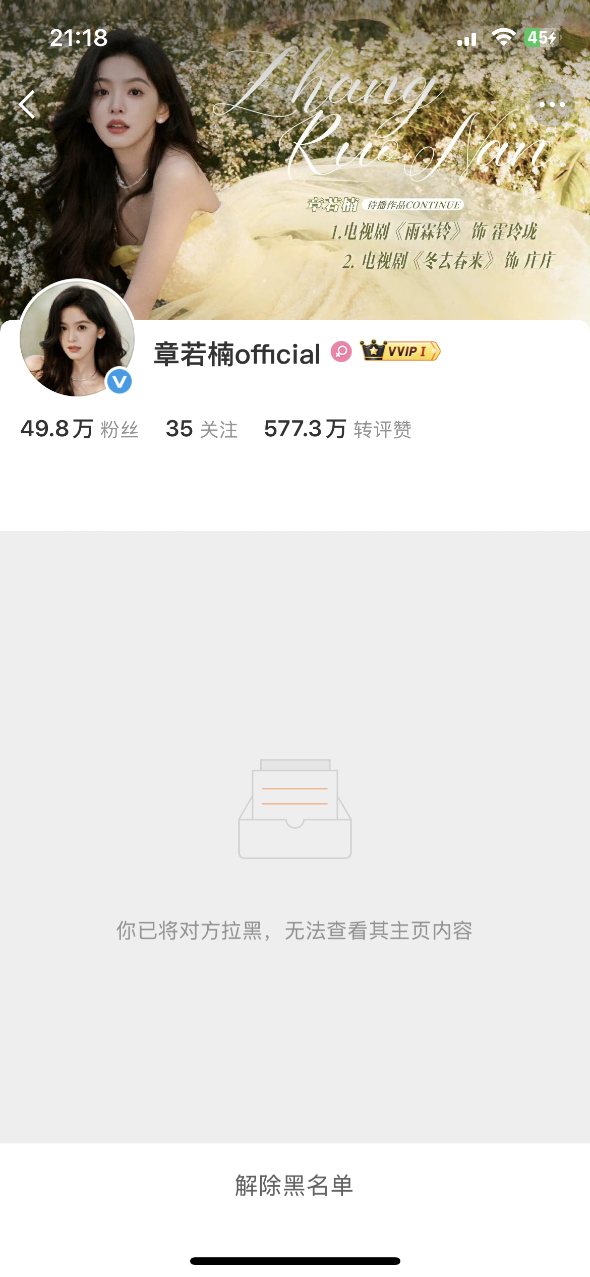 就当4了眼不见心不烦 