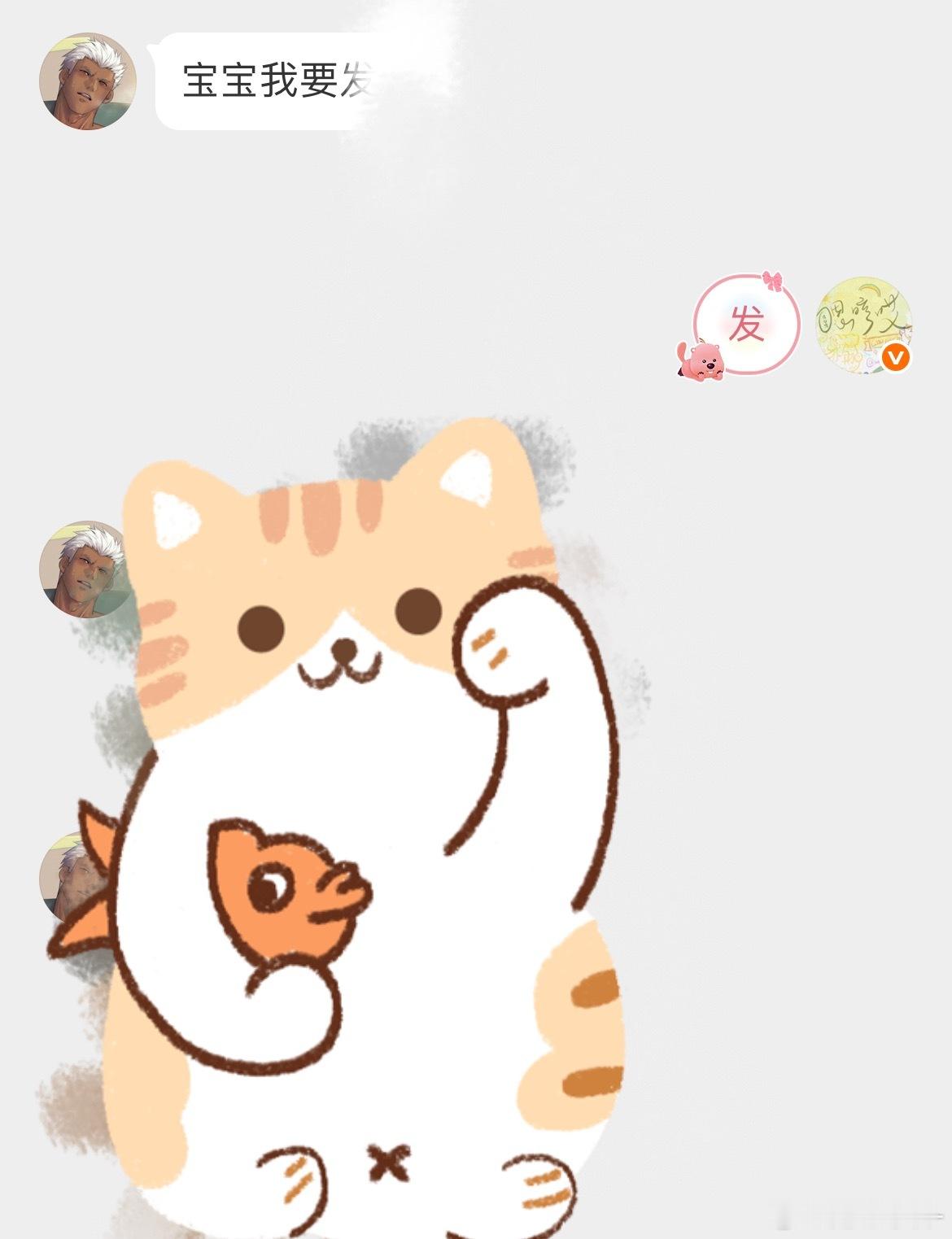 身材挺好哎 那个也不错