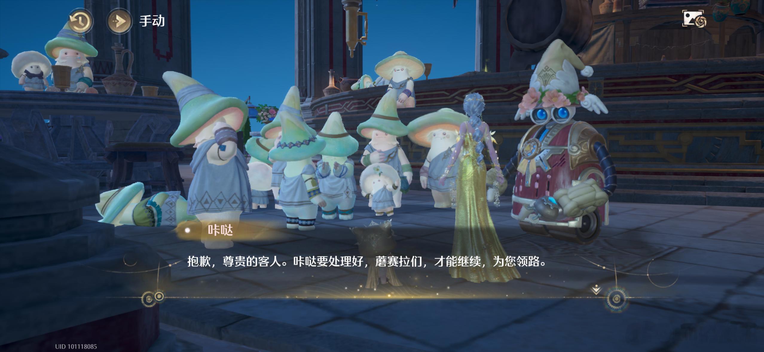 无限暖暖  好吵啊这群绿色菇菇人 