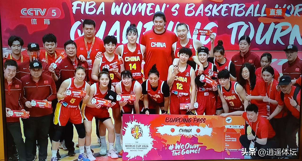 中国女篮直达世界杯！刚刚，中国女篮在战胜捷克。
     获得了直通巴黎女篮世界