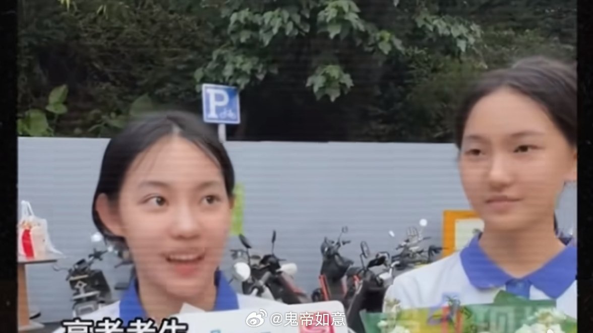 深圳凭颜值上热搜女生高考出分了【颜值谈吐样样出彩，成绩顶尖还格外低调，真的是全方