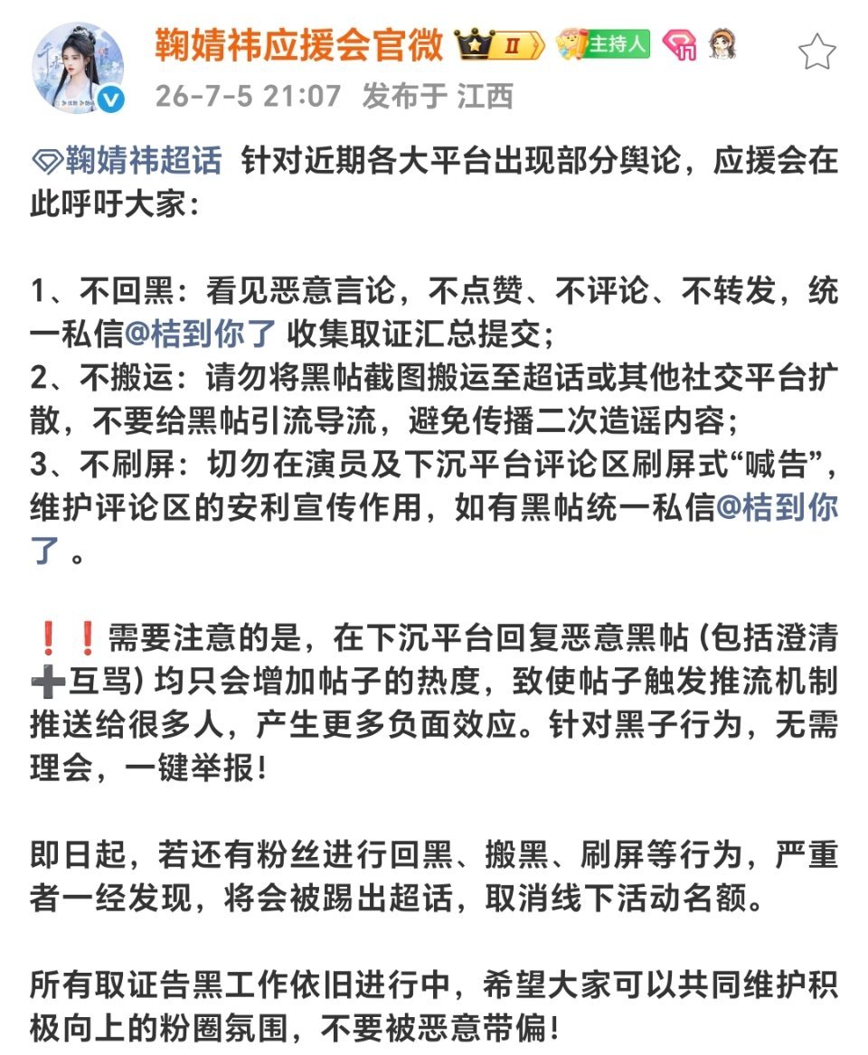 还不听劝不配合的🍊可以直接考虑挂黑了 