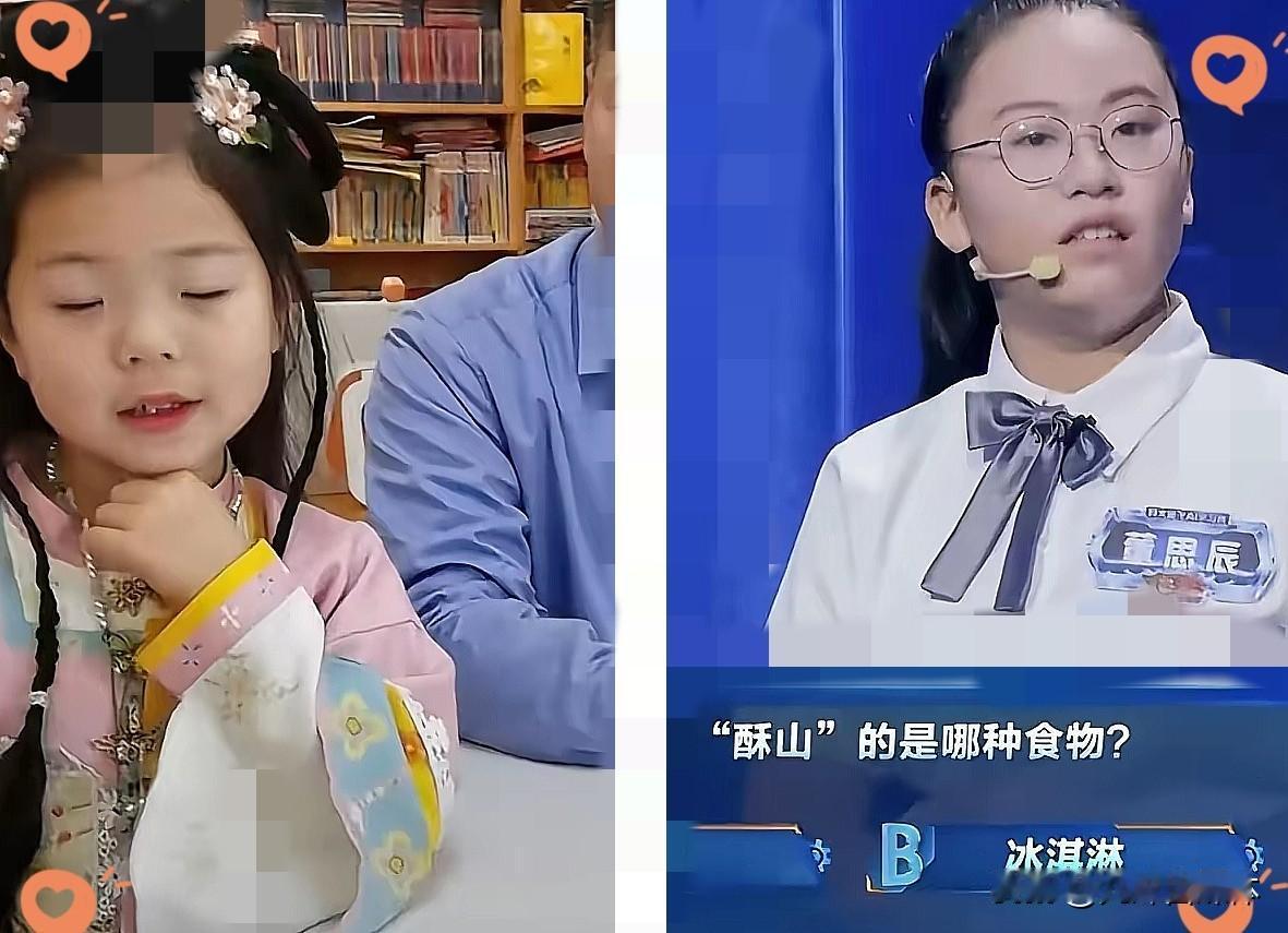 董思辰的爸妈，
这回应该已经意识到了，
家里还藏着一个王炸，那就是大女儿。
​一
