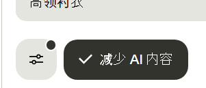 真是……找素材参考的友好功能！ 