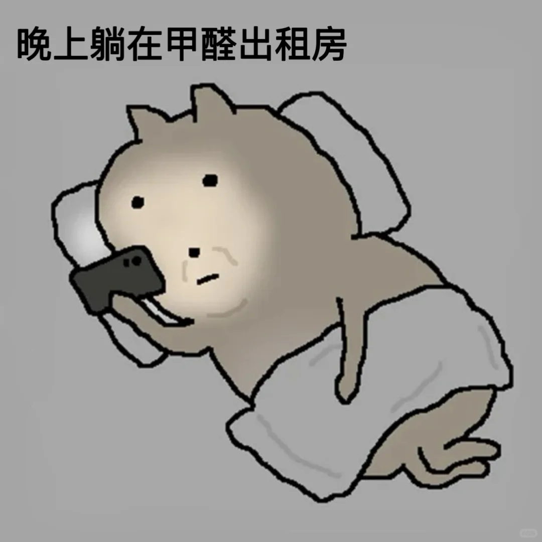 年前的打工人精神状态一览：打工人精神状态大赏