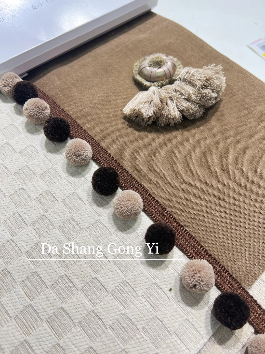 精致小球球