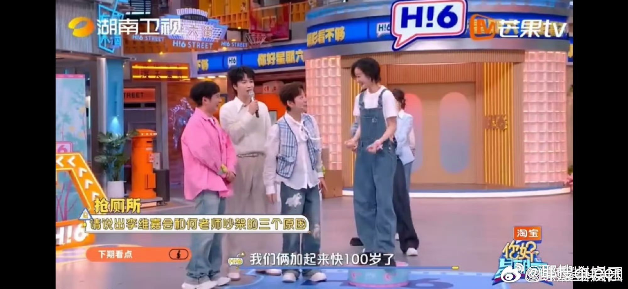 何炅李维嘉哭着拥抱看到何炅李维嘉哭着拥抱真的破防，多年知己无需多言，一个拥抱就治