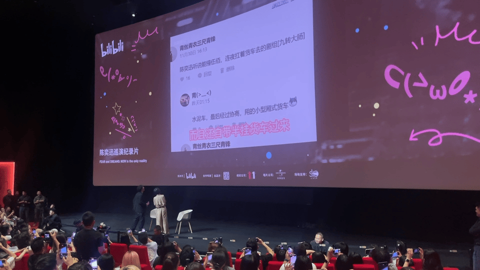 陈奕迅辟谣开卡车撞飞伍佰 这个视频承包我一天的笑点了！陈奕迅：挺像的嘛，真的是我