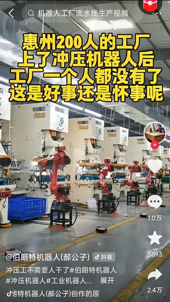 AI浪潮汹涌来袭，潜藏着一个发人深省的现实与隐忧，普通人读书的意义或将由此而改变