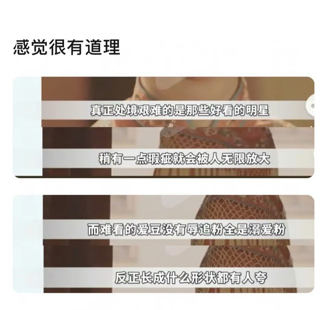 阿巴阿巴阿巴阿巴～ ​​​