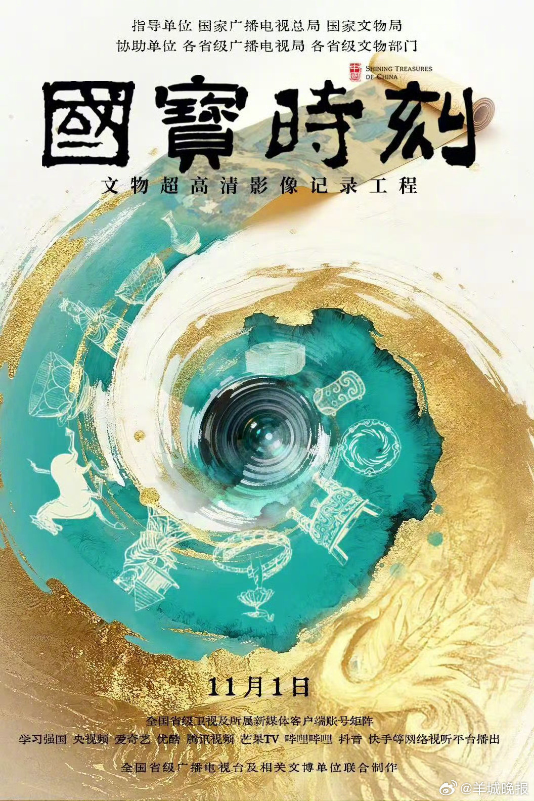【#生命树等中国影视作品莫斯科参展# 】近日，在2026年莫斯科世界内容市场交易