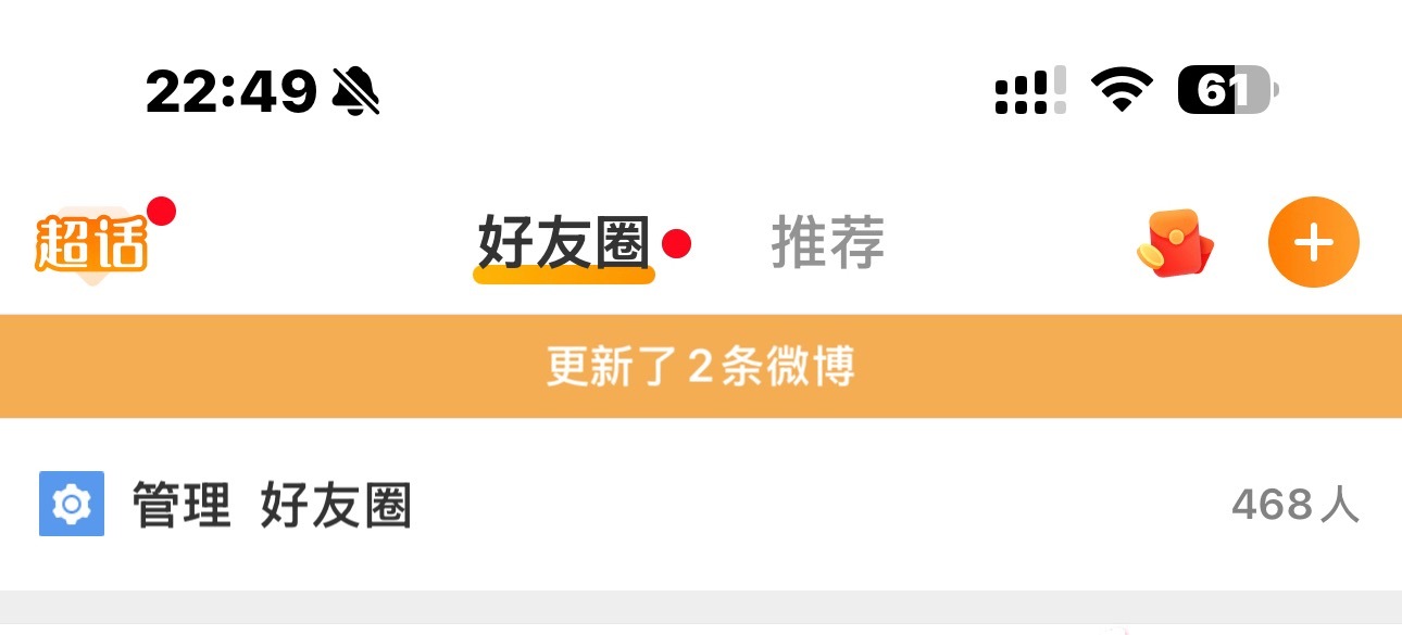 谢谢大家我收摊了