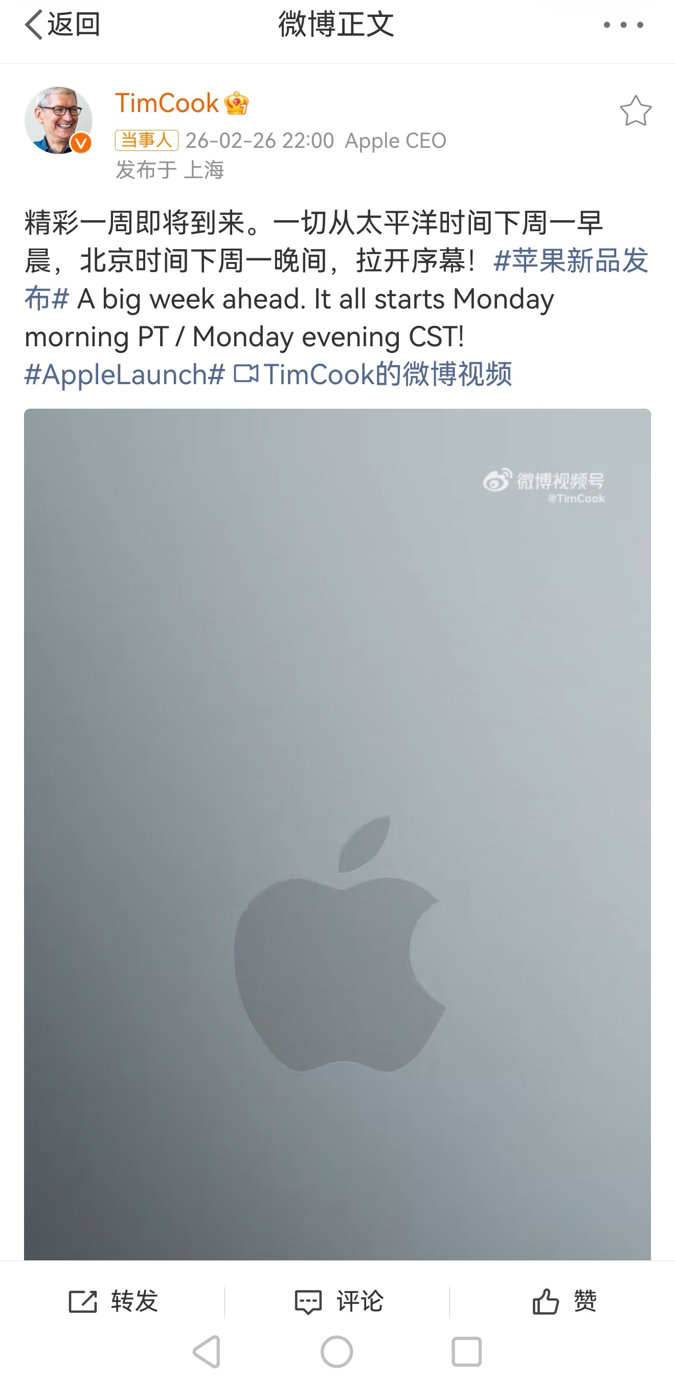 苹果新品来了  刚好今天开工，待会儿就讨论下重点做哪个新品的体验iPhone 1