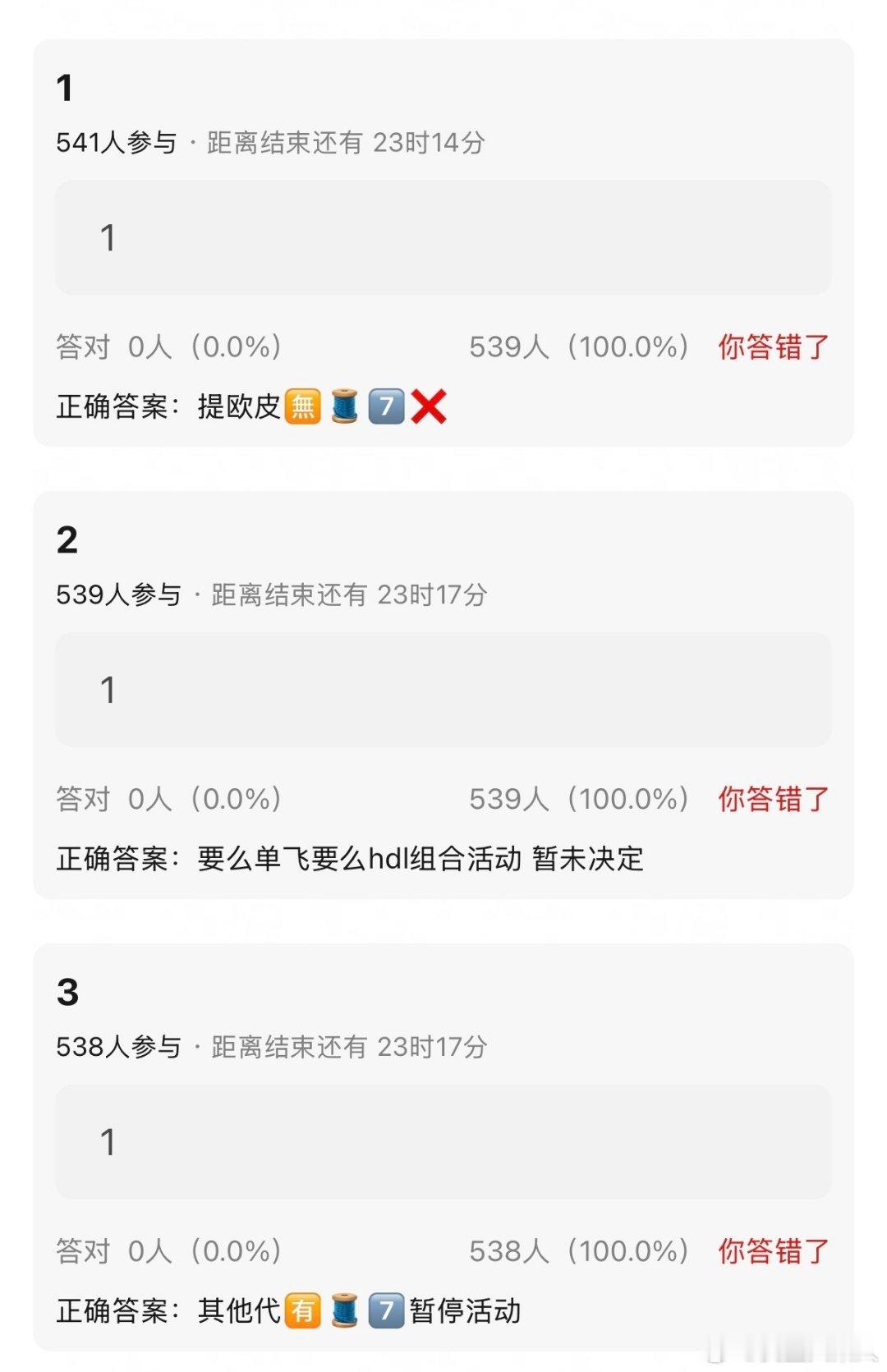 朱志鑫[超话] 单飞在即太好了 ​​​