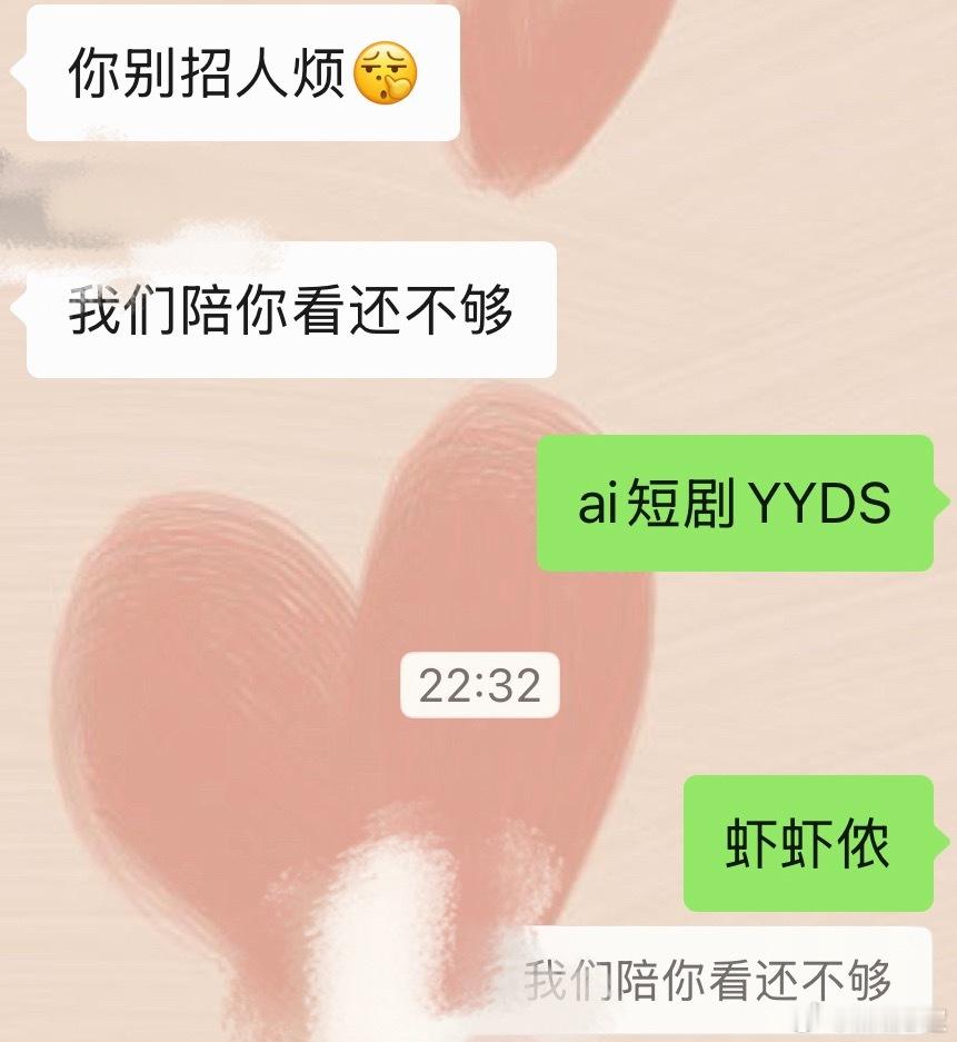 哈哈哈哈哈哈虾虾侬啊，好人一生平安。生活手记[超话] ​​​
