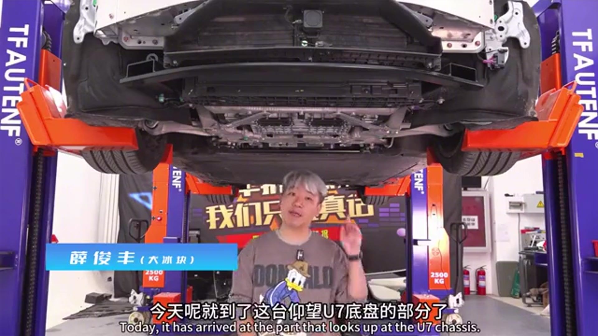 仰望U7拆车：全铝合金满分底盘，就一个字硬！
