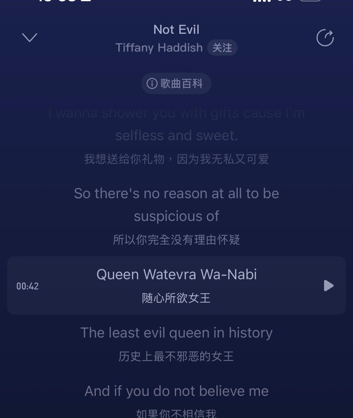 我人生歌曲 