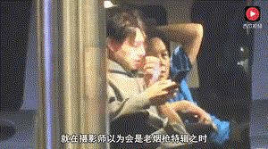 魏大勋多少也是个流量了 能不能注意点 ​​​