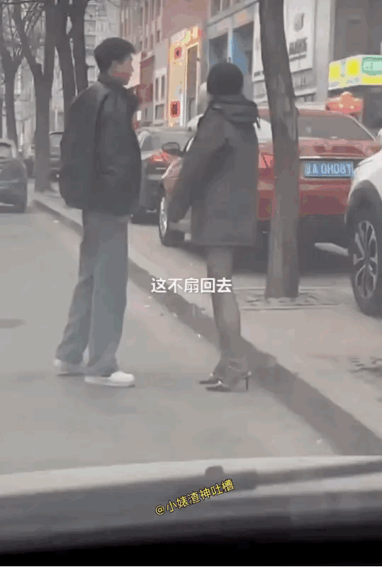 真正要走的人留不住，跟你扇不扇巴掌没关系。