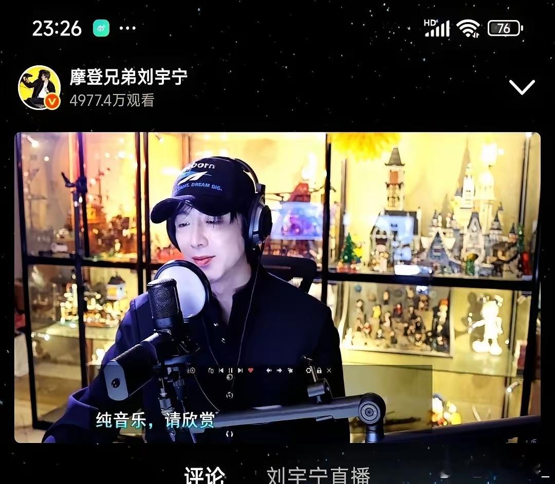 “3小时33分钟，他到底说了啥？”​一句话：刘宇宁把演唱会、综艺、AI、剧本全抖