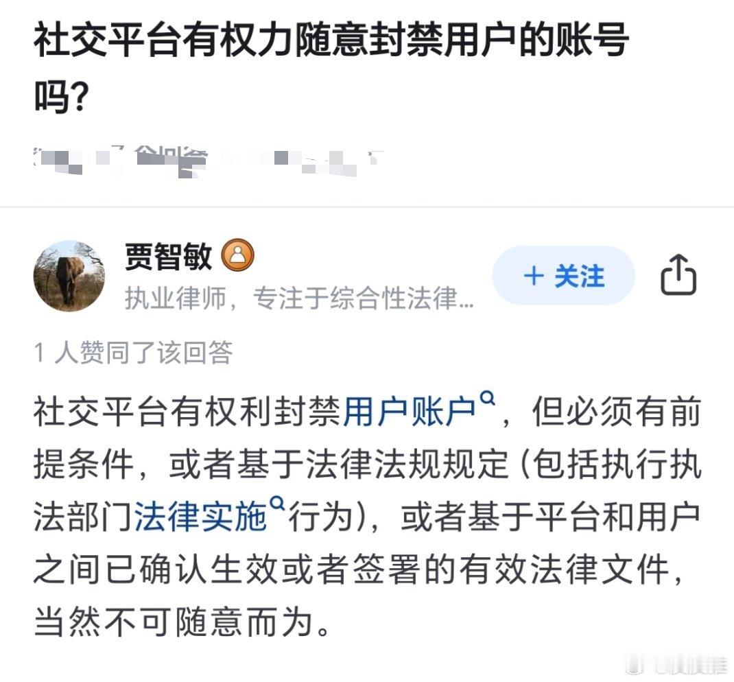 小红书封号 为什么大家都在吐槽小红书随意封号，真的只是用户的原因吗？难道小红书方