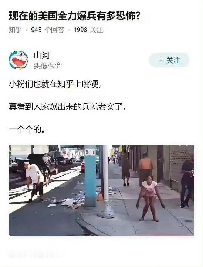 难怪人家能拍出丧尸电影，能整出植物大战僵尸的游戏……赢！ 