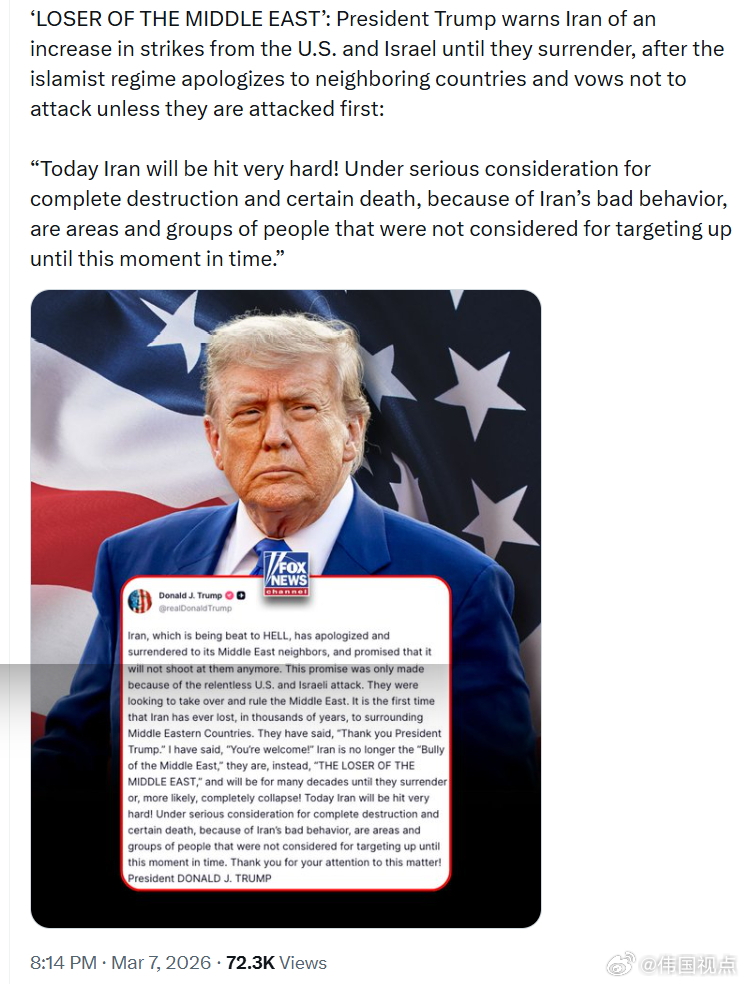 特朗普总统警告伊朗，如果他们不投降，美国和以色列将加大打击力度。此前，这个伊斯兰