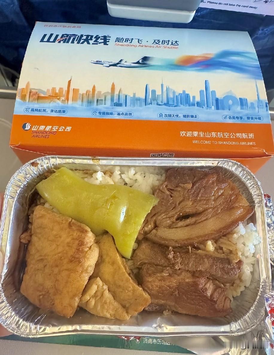飞机餐很重要
代表一个航空公司门面[捂脸][捂脸]
东航我一般自己是不买的，之前