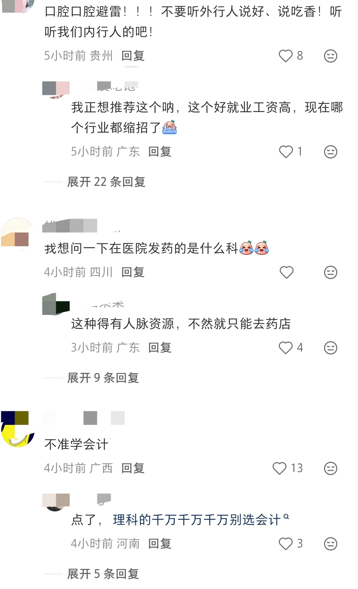 还记得成毅长安二十四计播出期间iejj的花式剧宣吗？活脱脱一部行走的百科全书啊！