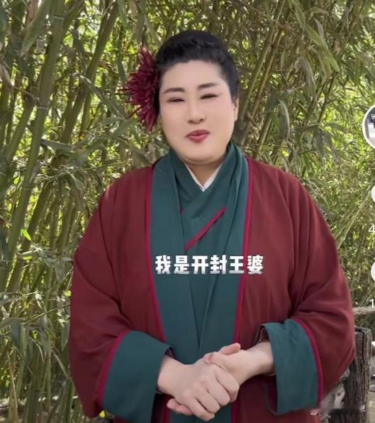 如果王婆和涂磊联袂主持相亲活动，是否会受到年轻人的欢迎。
河南开封王婆说媒这个活