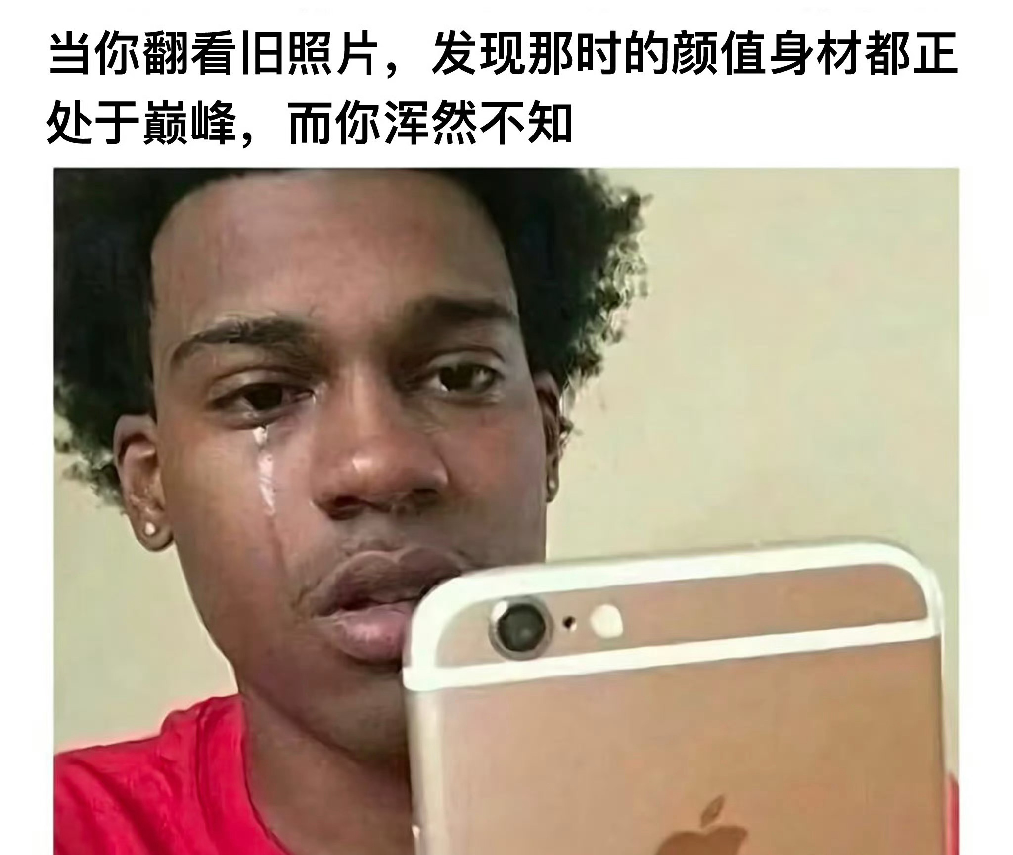 这说的是谁啊？ 