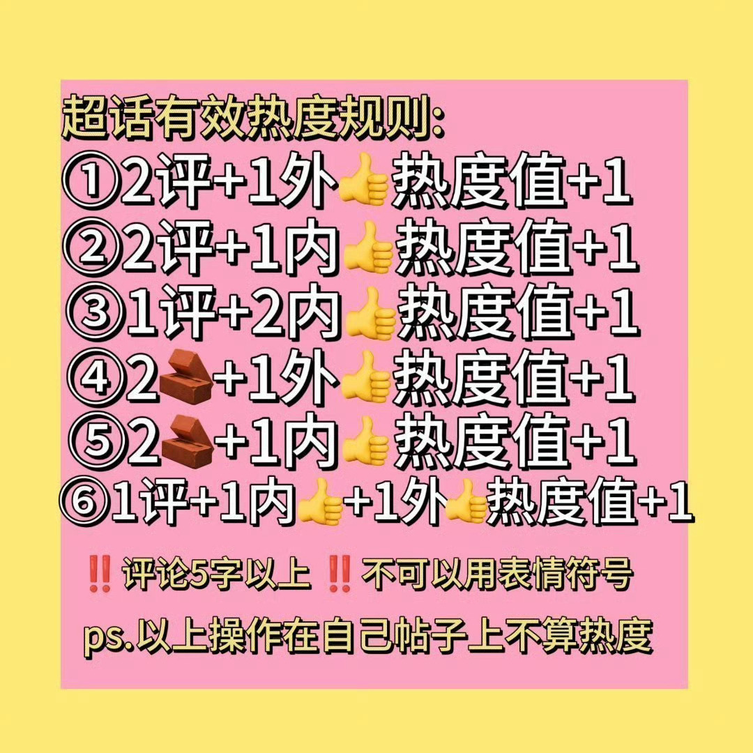 韩振HANJIN韩振官民队三推门面🐾韩振吐抖一 【金超盖楼】🍀4.05盖楼?
