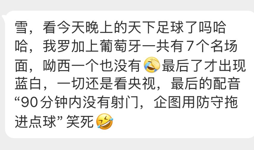 怎么了央视有错吗？天下足球盘点世界杯50大名场面，阿根廷决赛0射门怎么不算名场面