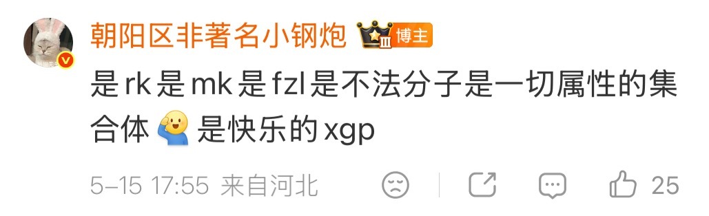 怕还有人不知道，提醒一下，我是被挂黑了的😳取关拉黑三进三出跑起来跑起来📣 