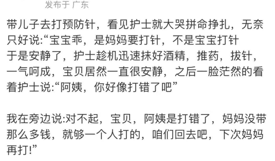 哈哈哈哈哈哈哈哈哈哈哈哈哈被一句“阿姨你打错了吧”可爱到了 ​​​