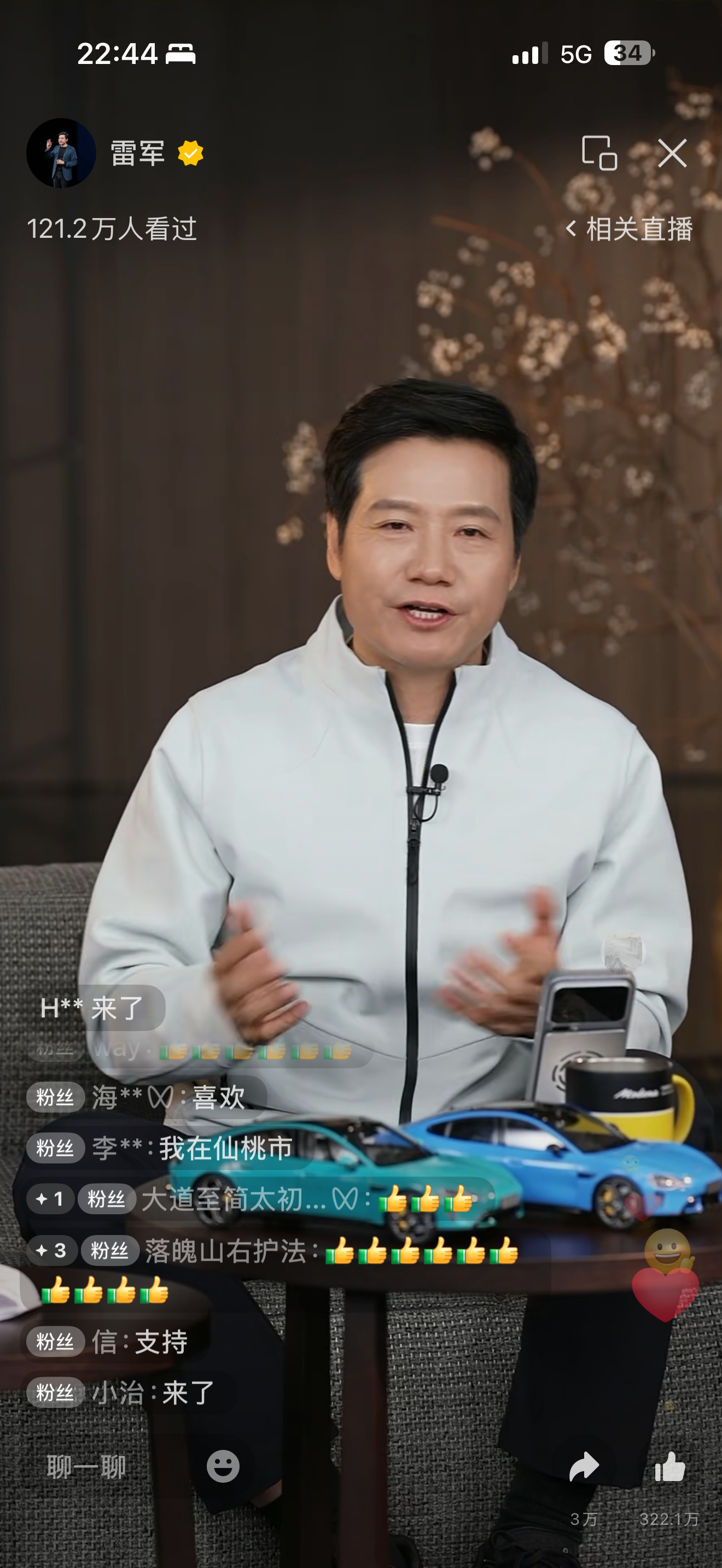 真能播啊！雷总直播了3个多小时、50岁正是闯荡的年纪