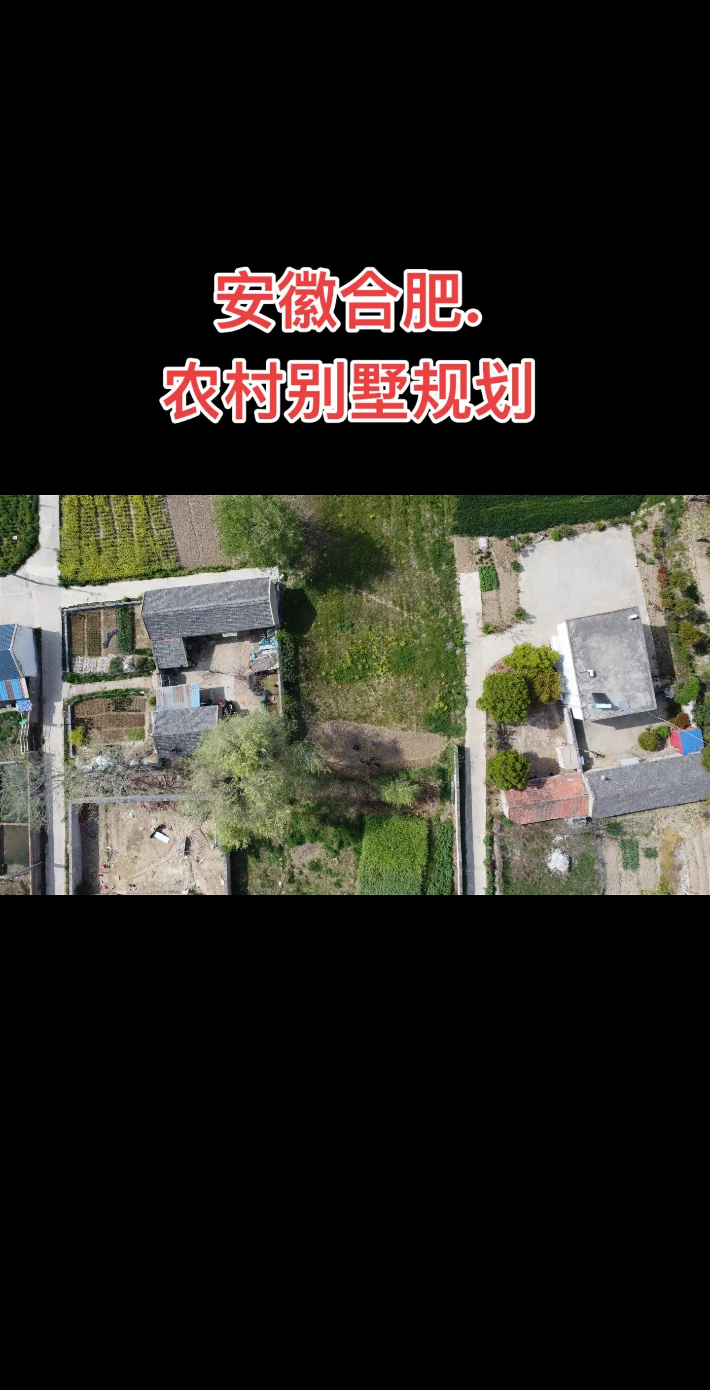 我的乡村生活 记录真实生活 现场实拍 农村生活 随拍