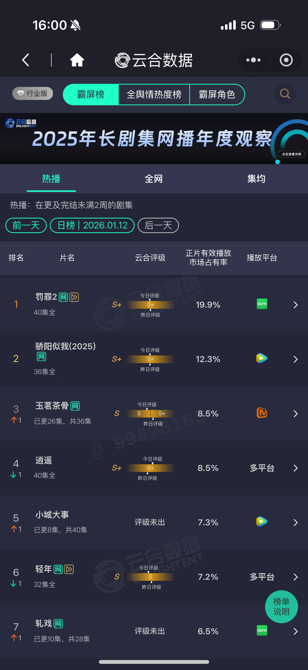 呜呜呜呜呜呜呜呜 