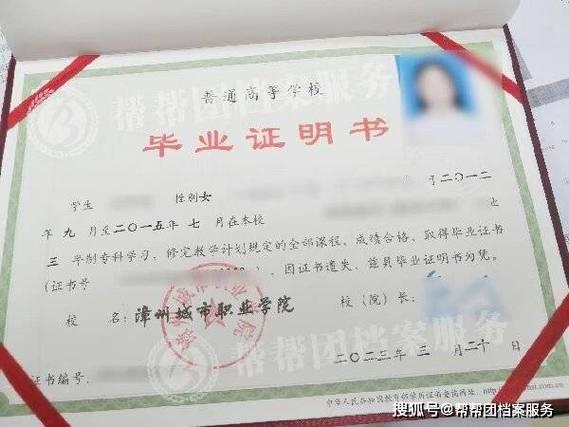 近日演员王安宇登上热搜，他在家乡《宁波晚报》刊登遗失声明，宣告自己中国传媒大学本