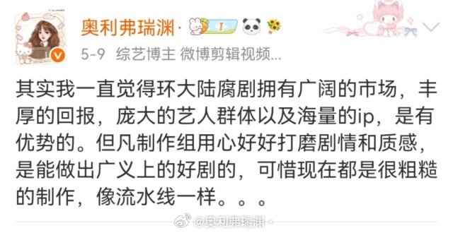 还是那句话，剧情不好看一切都完蛋。。。 
