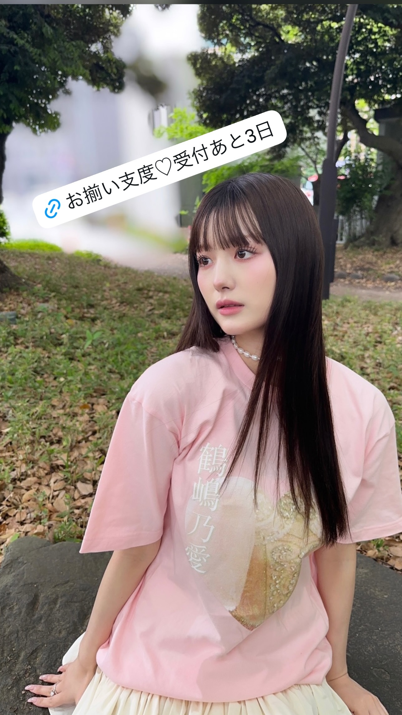 鶴嶋乃愛（ins 快拍 
