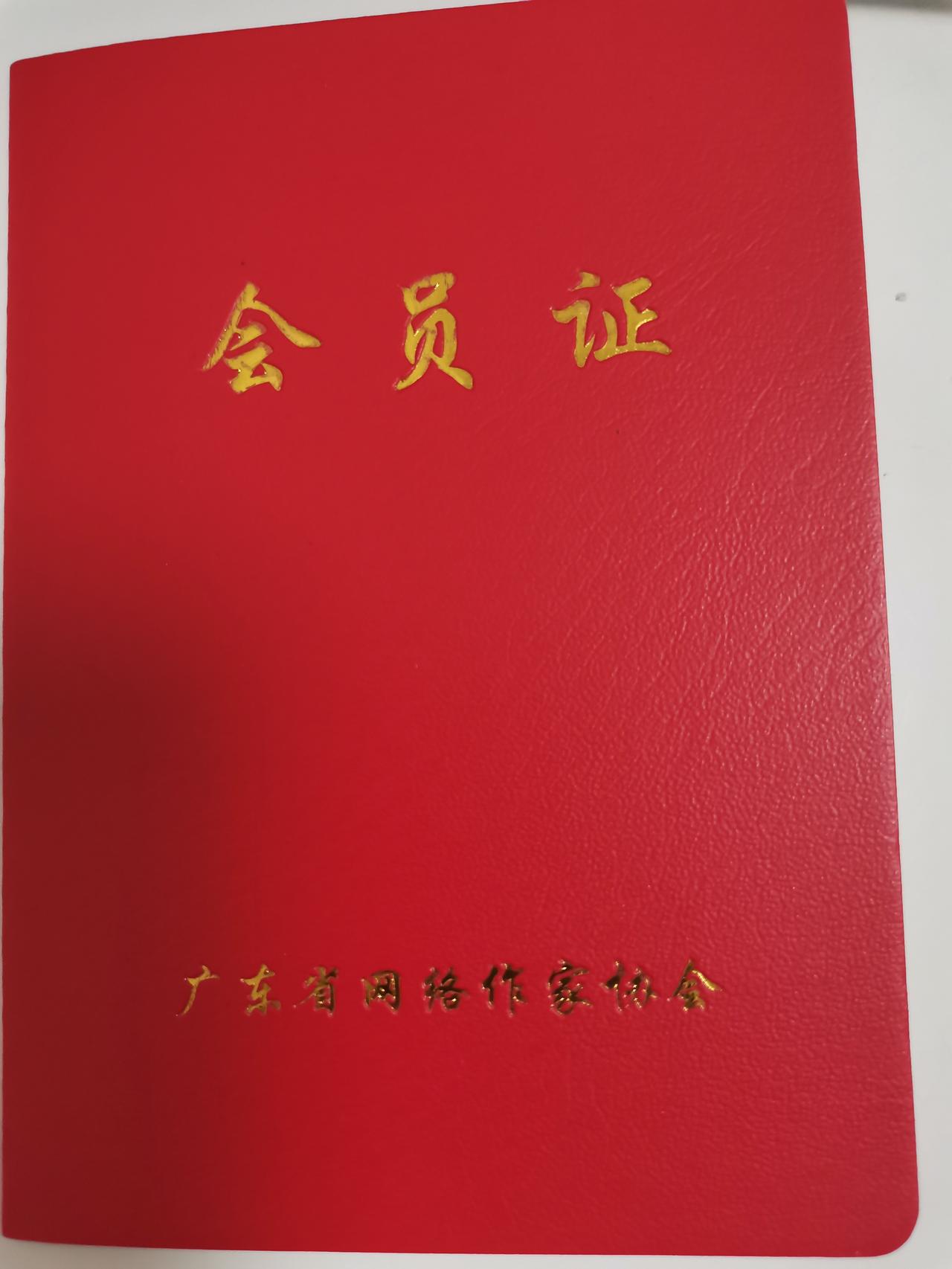 自小爱好文字，17岁开始领到第一笔稿费，到现在已经二十多年了，虽未有建树，但兴趣
