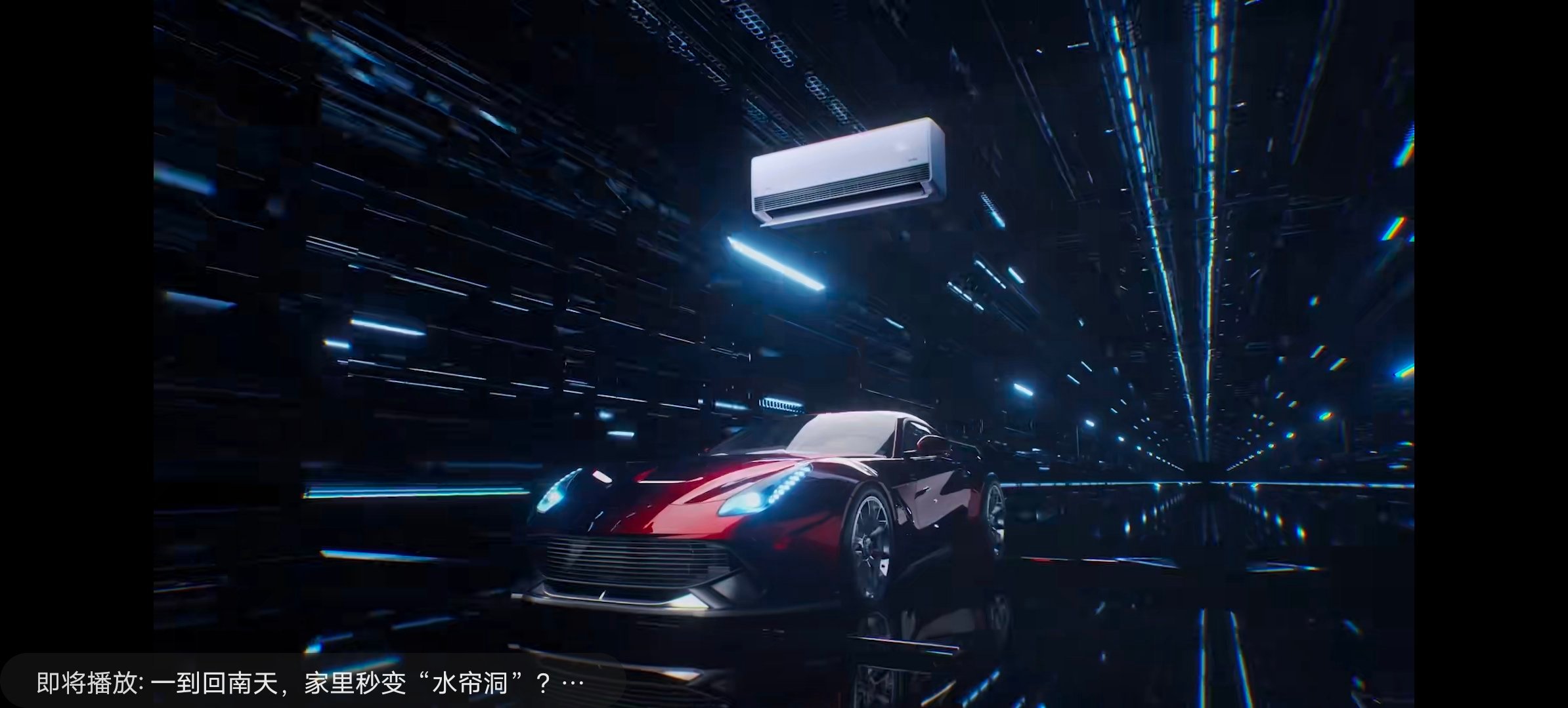 看飞驰人生接美的好风接住马年的第一阵好风  新年乘好风｜飞驰人生3×美的空调，把