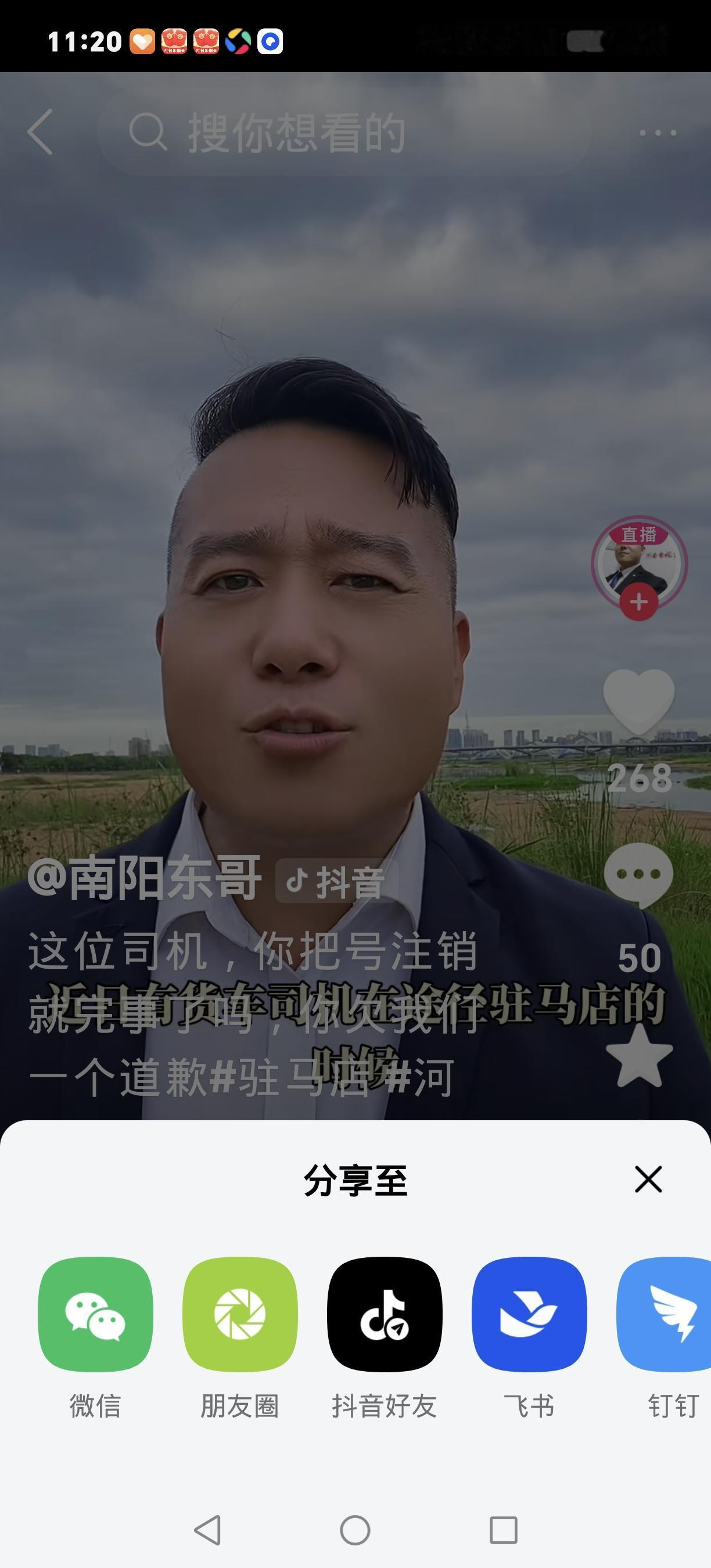 货车停在校门口，一通电话被挂断，背后的真相暖哭了
 
邯郸货车司机王建军跑长途路