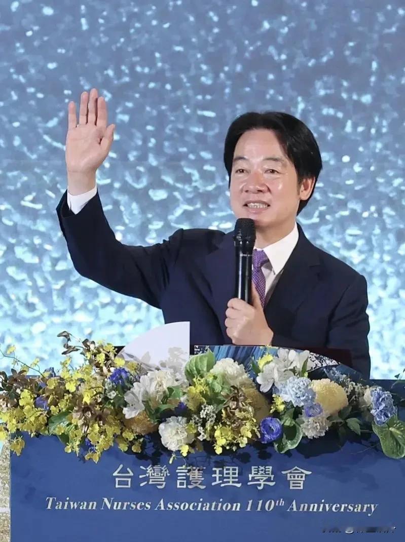有人知道今天是什么日子吗？
赖清德问所有人
这是赖清德在台湾护理学会110周年上