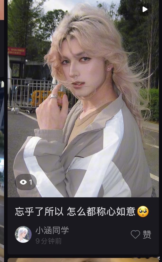 音乐节vlog➕底妆广告[来抱抱]今天下午就发（应该就是半个小时后） ​​​