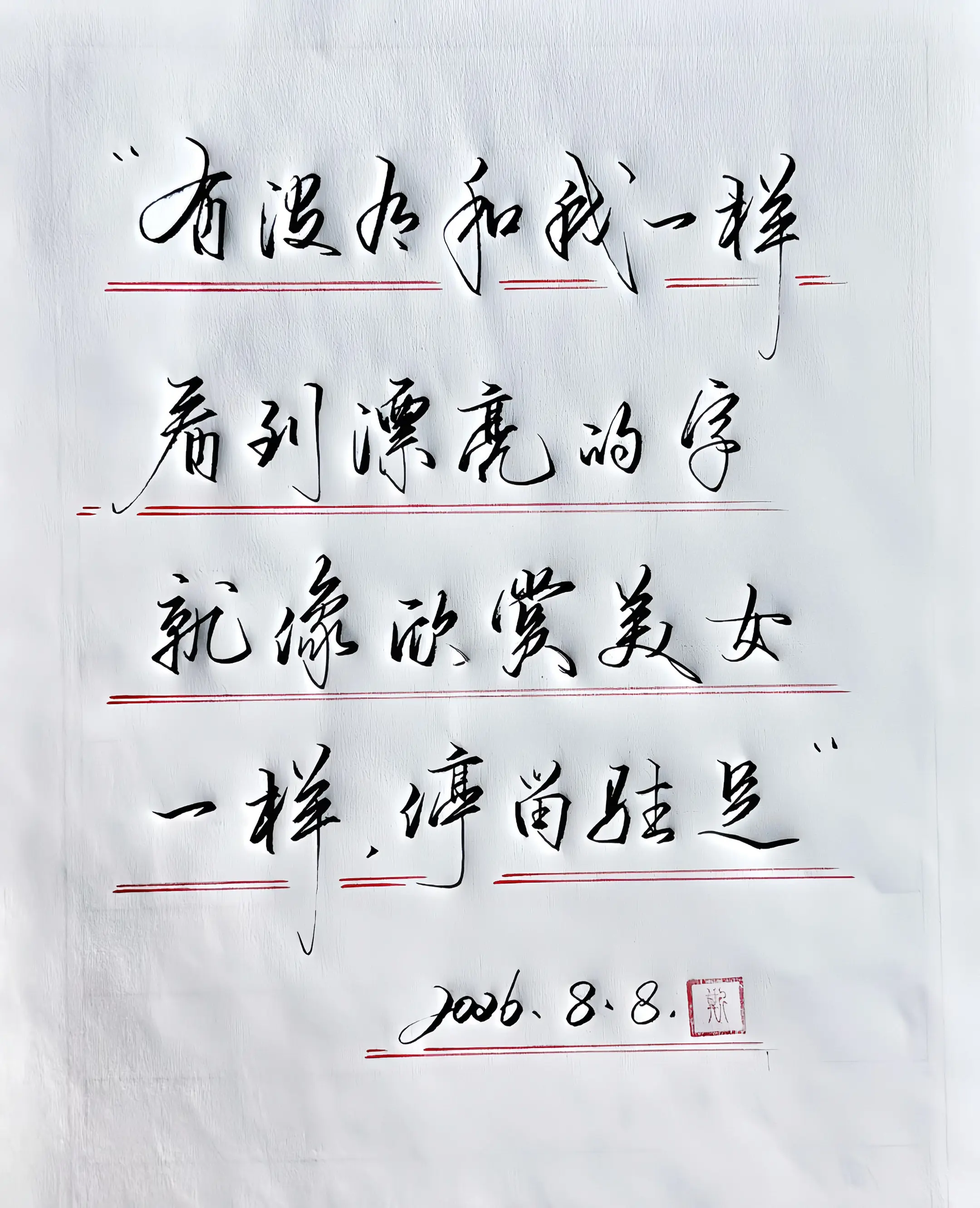 早啊