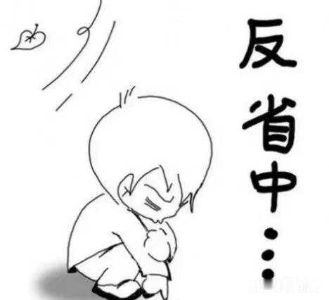 普通人日常易做错五件事
       工作中，轻易辞职是常见错误。有人工作两年，