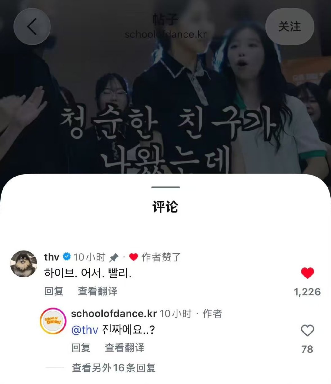 金泰亨在ins上为hybe寻找爱豆人才金泰亨ins喊话hybe金泰亨在ins上为